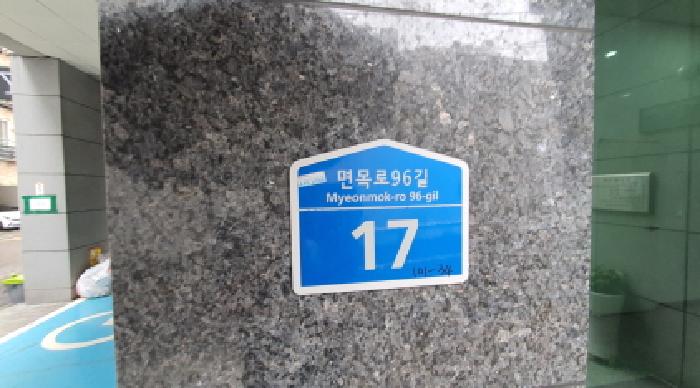 물건 사진 4