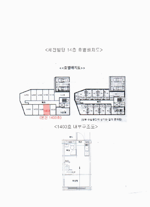 물건 사진 18