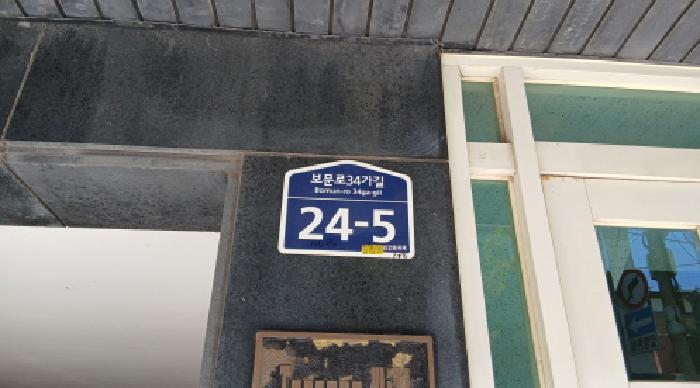 물건 사진 1
