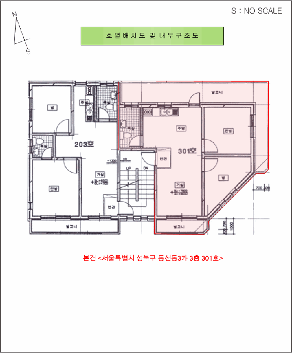 물건 사진 11