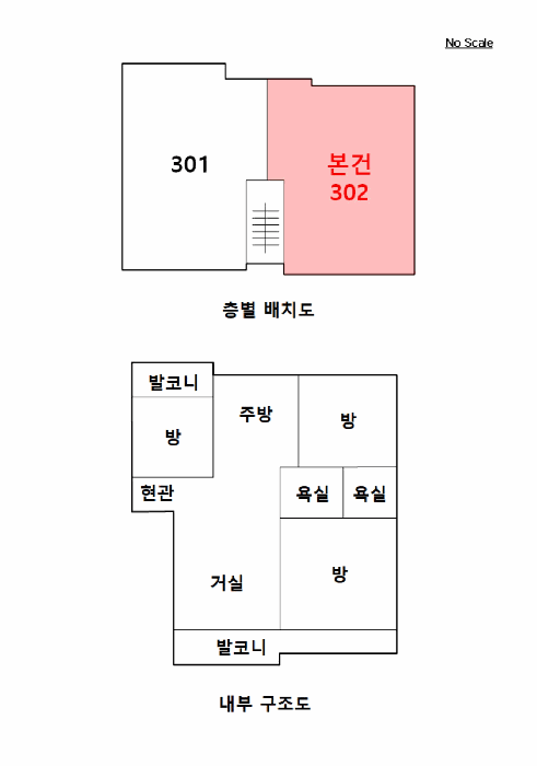 물건 사진 11
