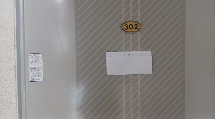 물건 사진 4