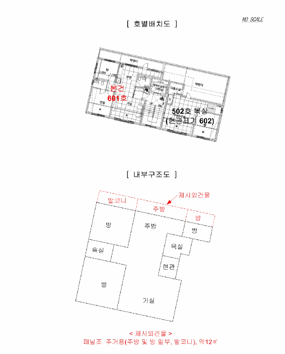 물건 사진 5