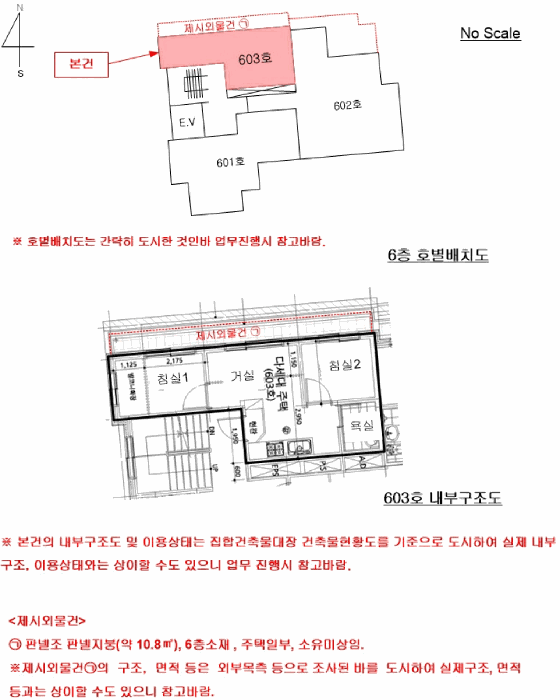 물건 사진 19