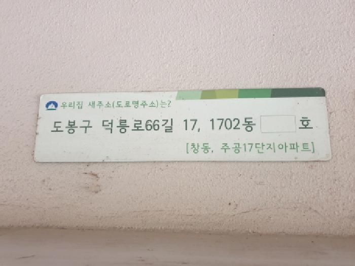 물건 사진 3