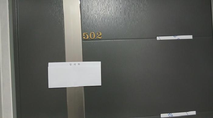 물건 사진 8