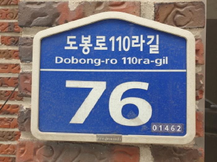 물건 사진 3