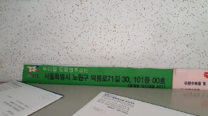 물건 사진 4