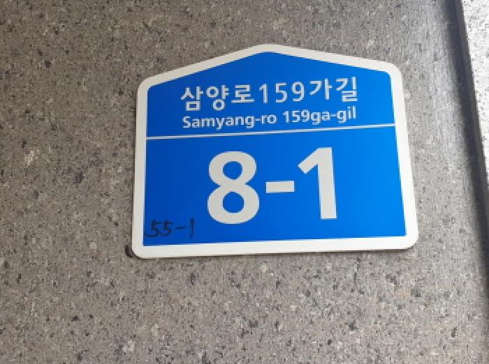 물건 사진 2