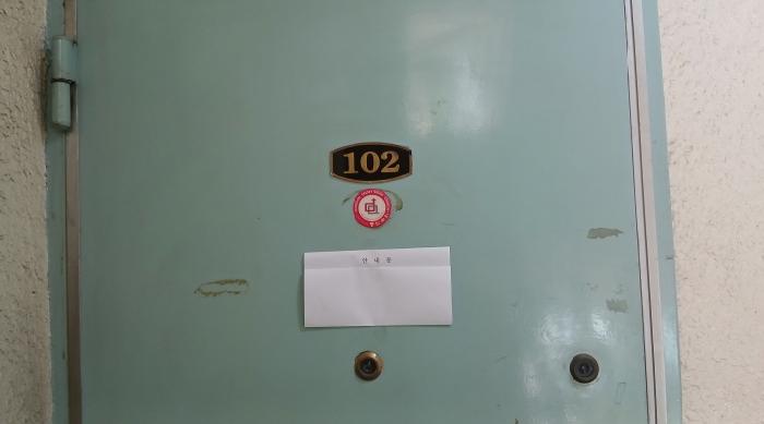 물건 사진 4
