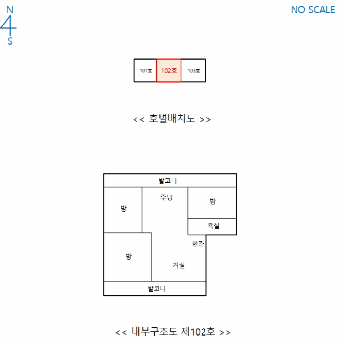 물건 사진 5