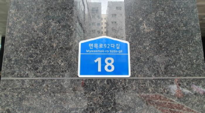 물건 사진 2