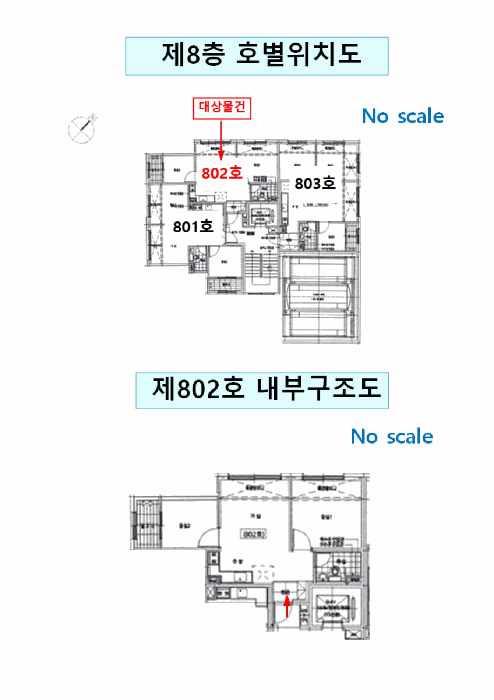 물건 사진 16