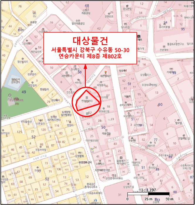 물건 사진 7