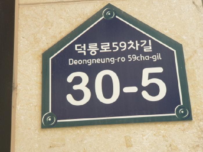 물건 사진 3