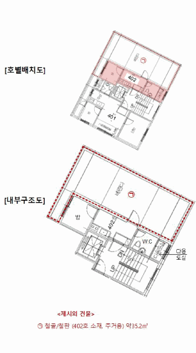 물건 사진 11