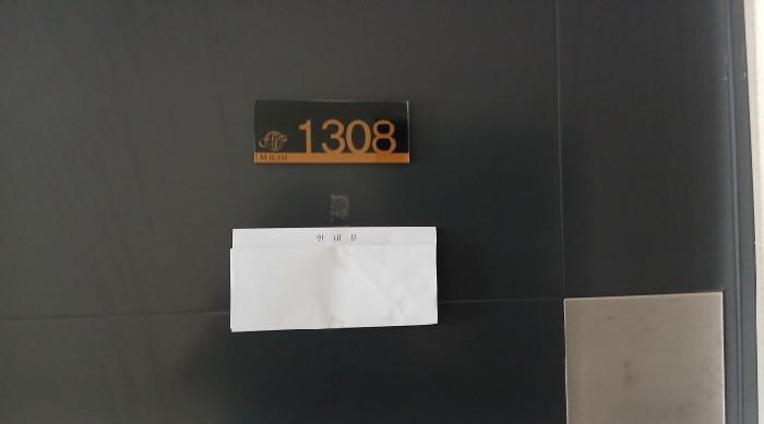물건 사진 4