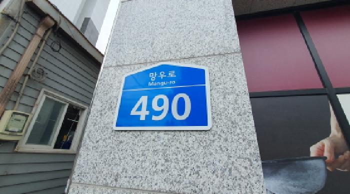 물건 사진 2