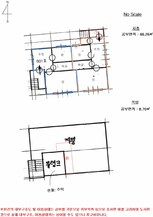 물건 사진 15
