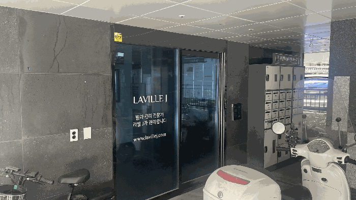 물건 사진 11