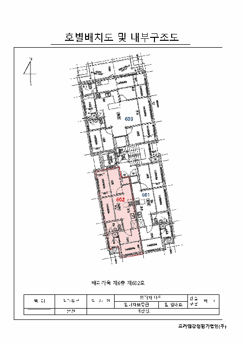 물건 사진 5