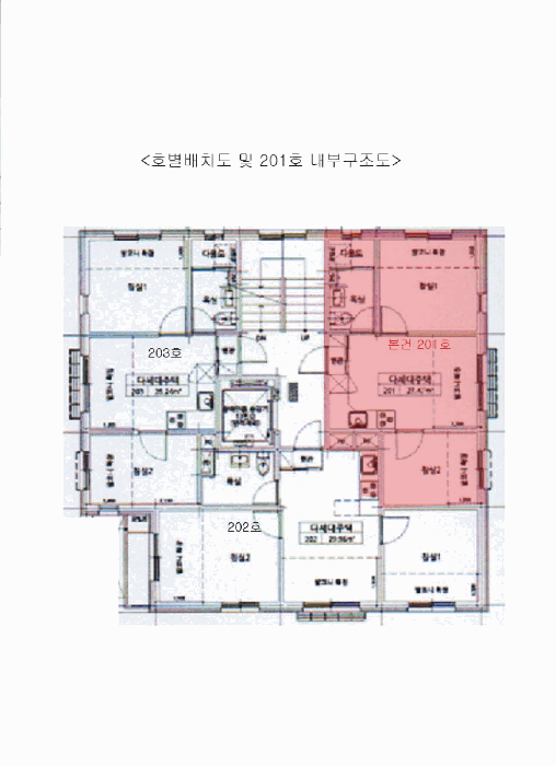 물건 사진 18