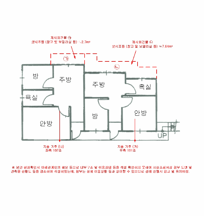 물건 사진 23