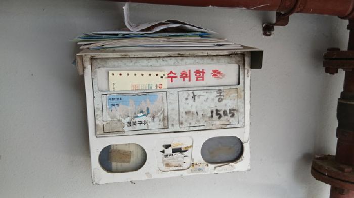 물건 사진 4