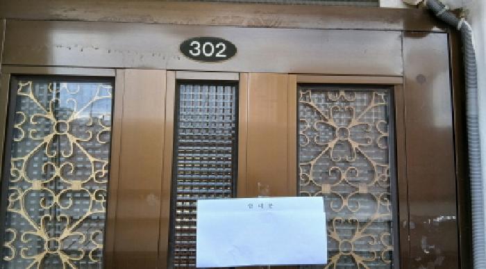 물건 사진 10