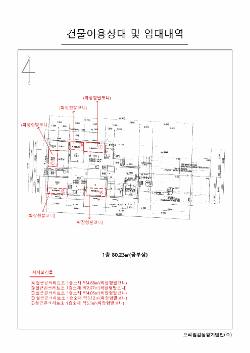 물건 사진 29