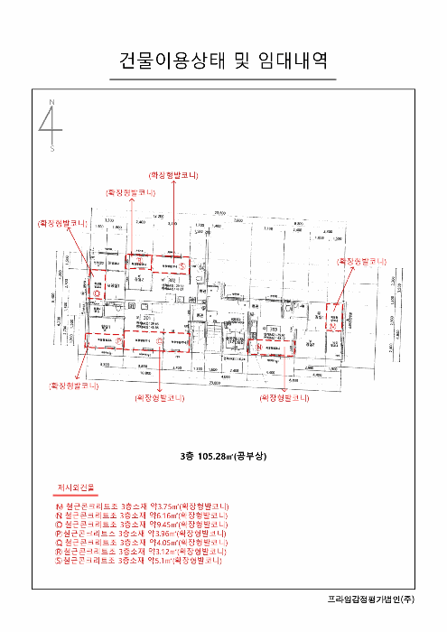 물건 사진 31