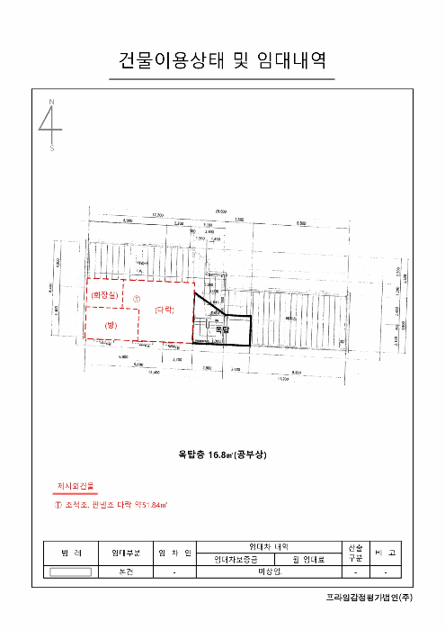물건 사진 32