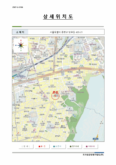 물건 사진 7