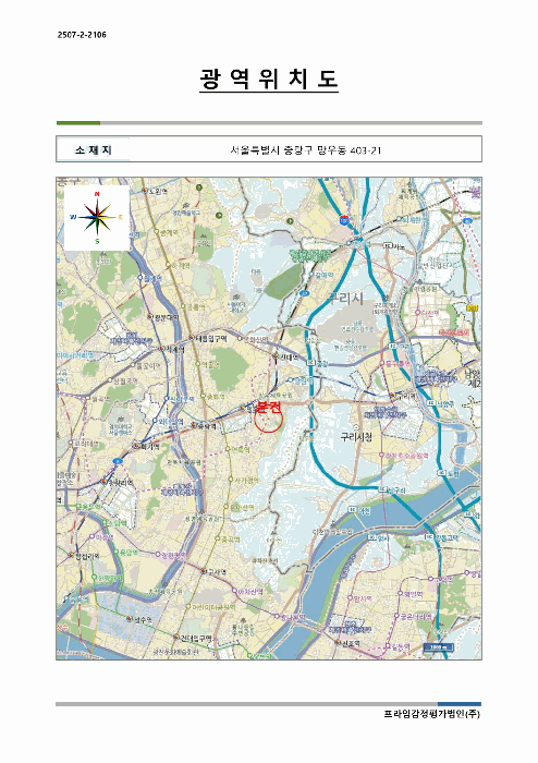 물건 사진 8