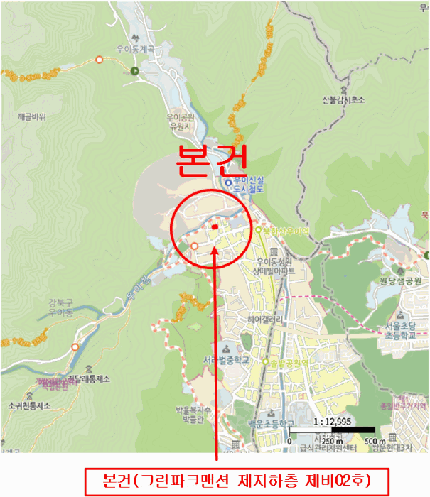 물건 사진 5