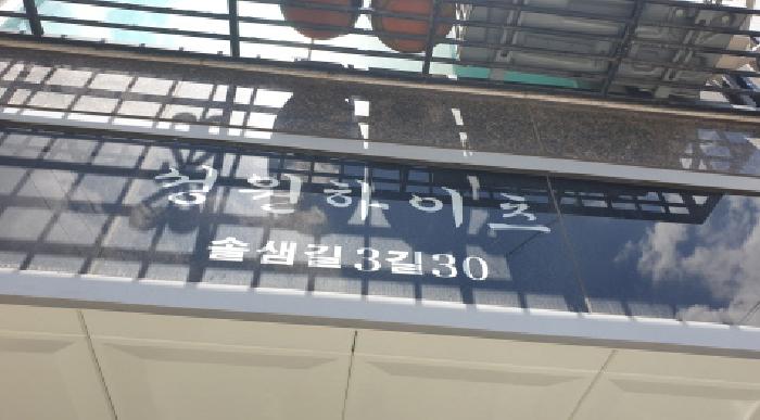 물건 사진 2
