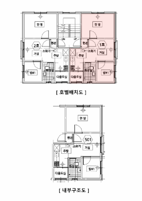물건 사진 11
