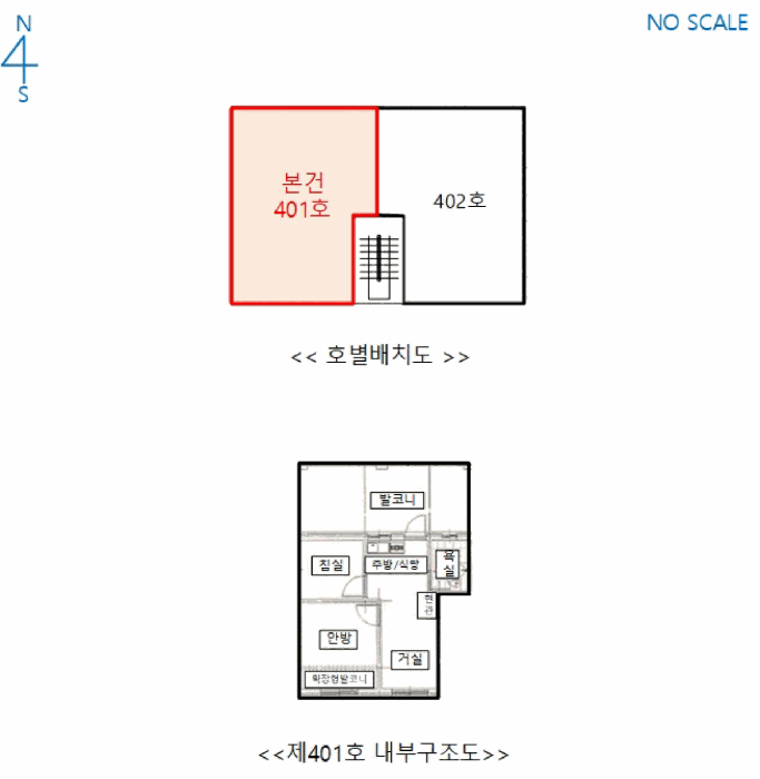 물건 사진 5
