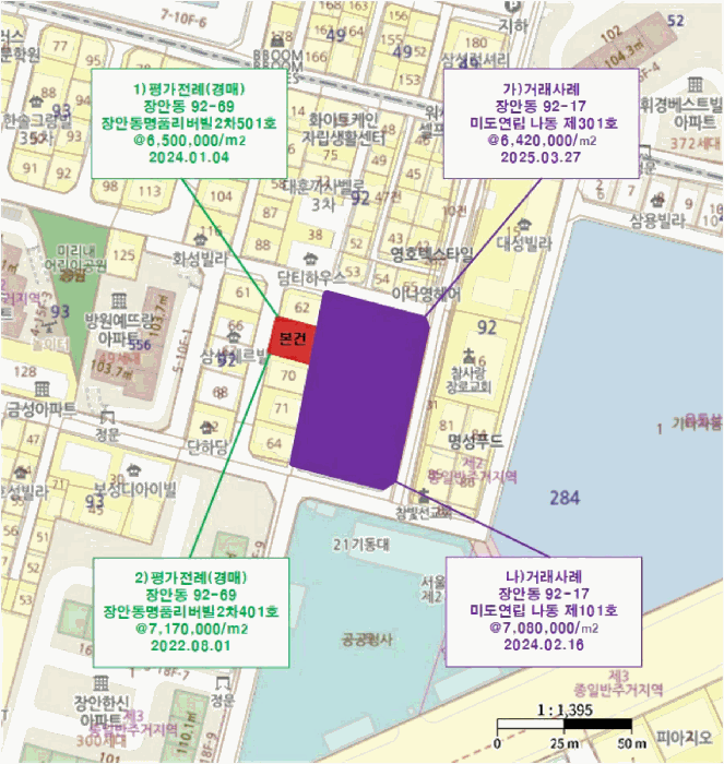 물건 사진 6