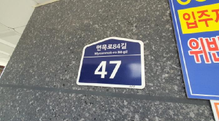 물건 사진 2