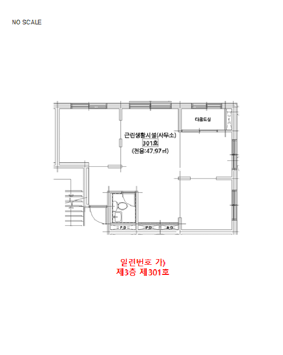 물건 사진 11
