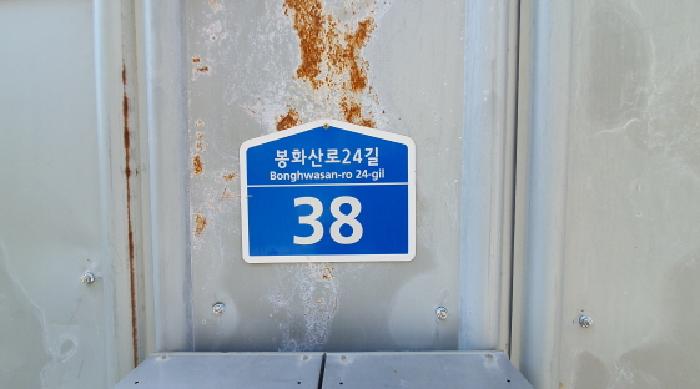 물건 사진 2