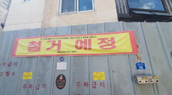 물건 사진 3
