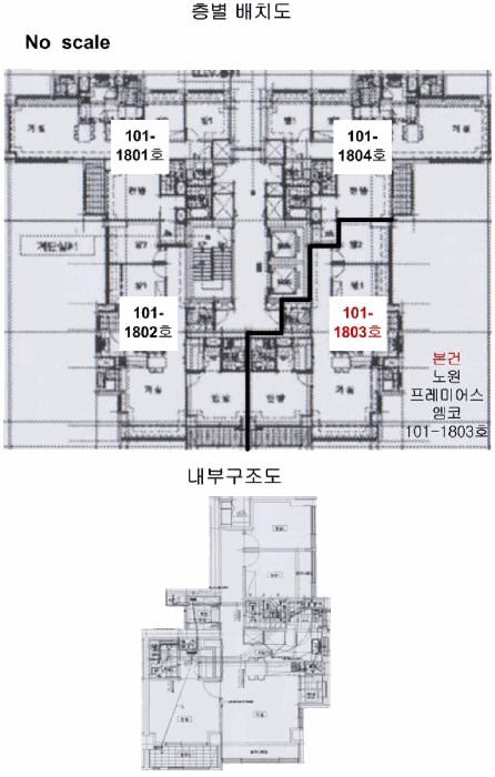 물건 사진 5