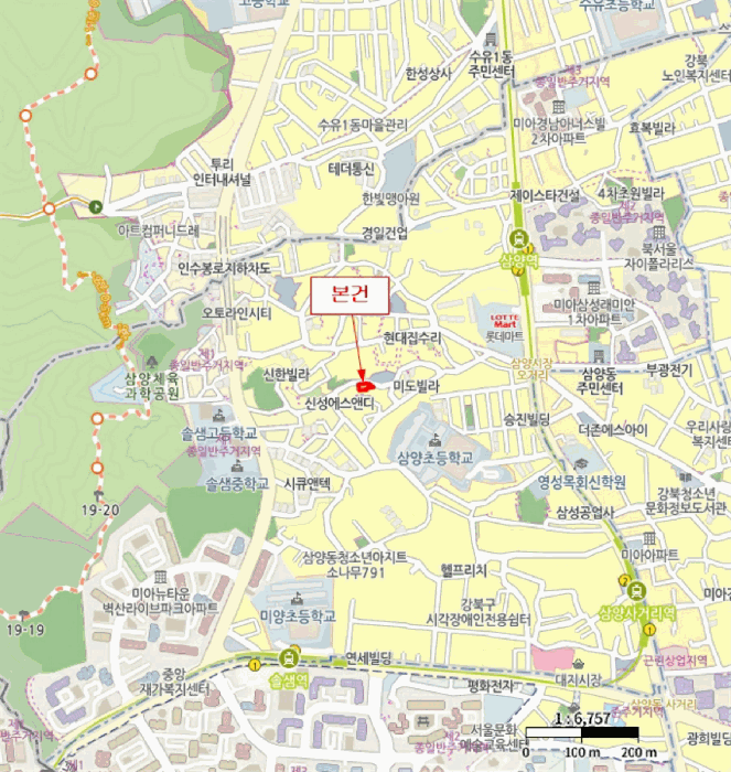물건 사진 5
