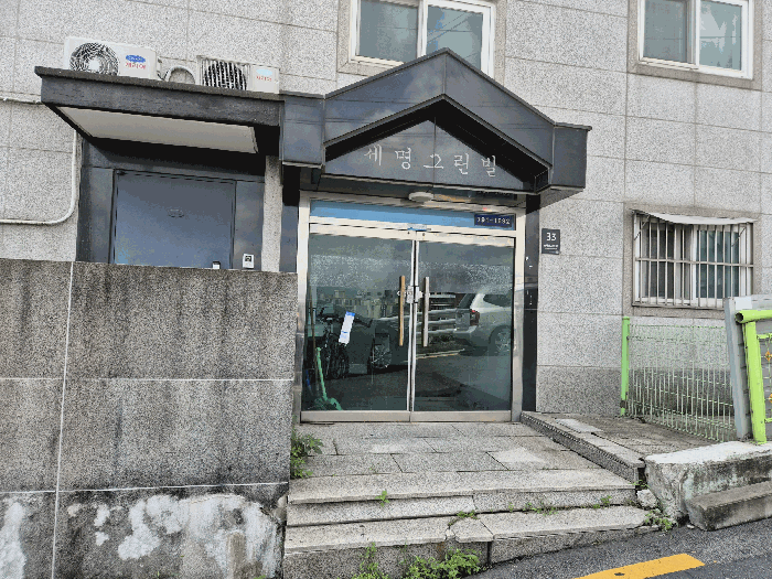 물건 사진 7