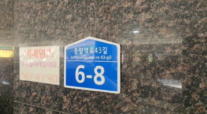 물건 사진 1