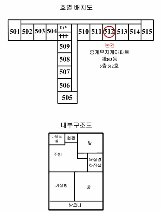 물건 사진 5