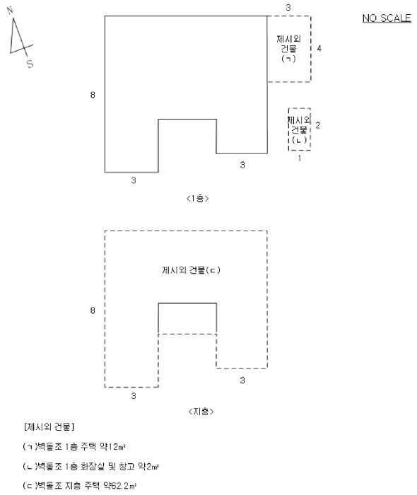 물건 사진 11