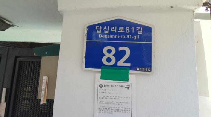 물건 사진 3